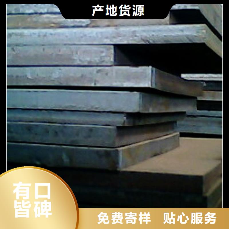 合金板耐磨板细节决定品质