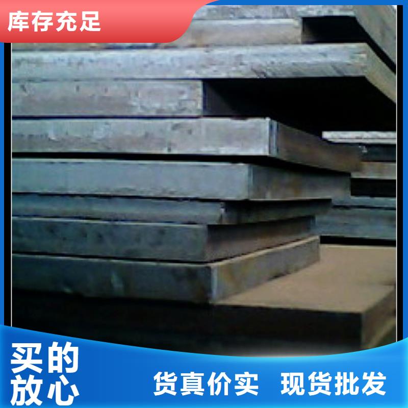 【合金板】耐候板免费安装