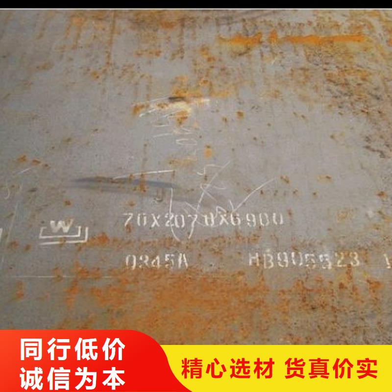合金板耐磨板好货有保障
