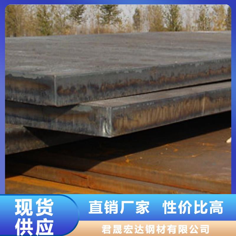 合金板工厂批发
