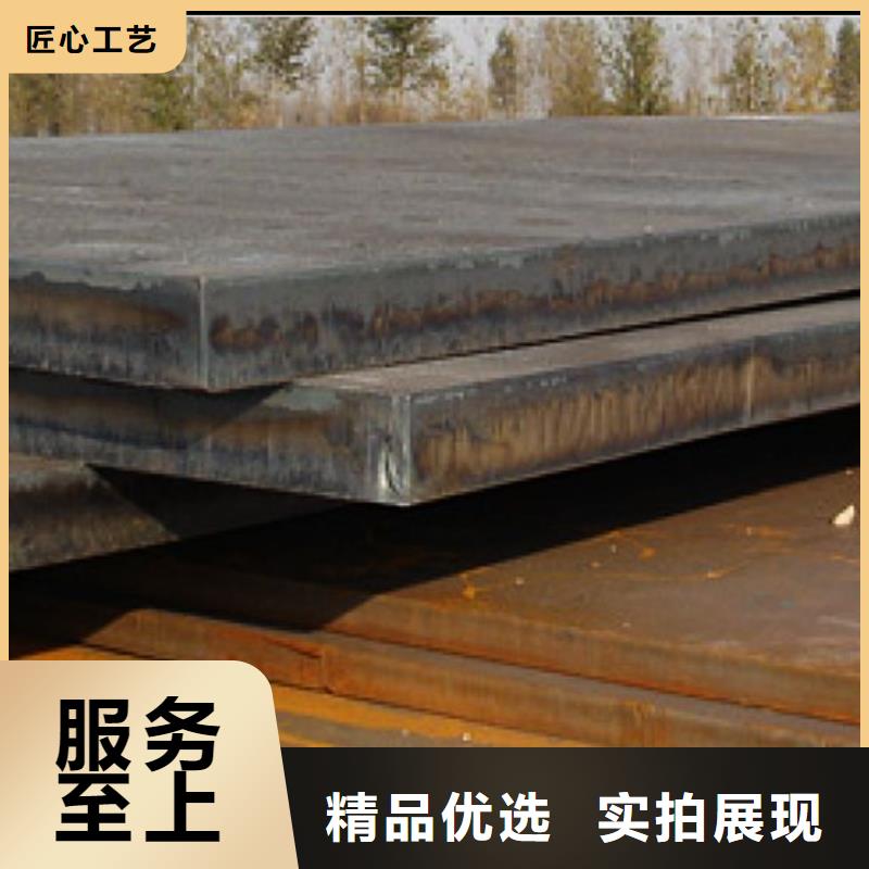 合金板品质优选
