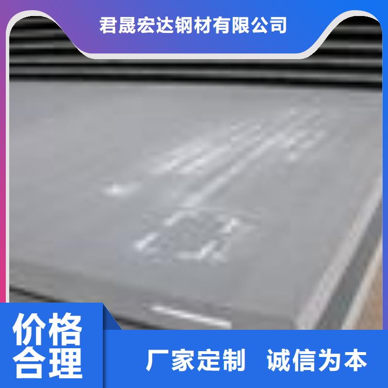 合金板船板低价货源