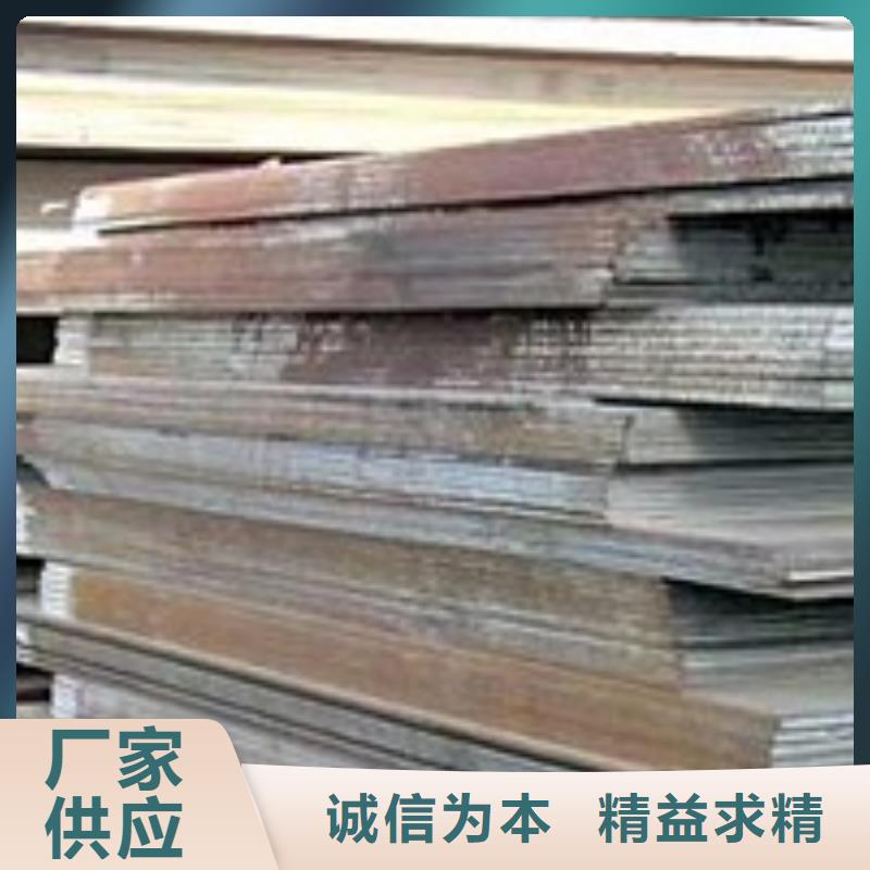 合金板耐磨板好货有保障