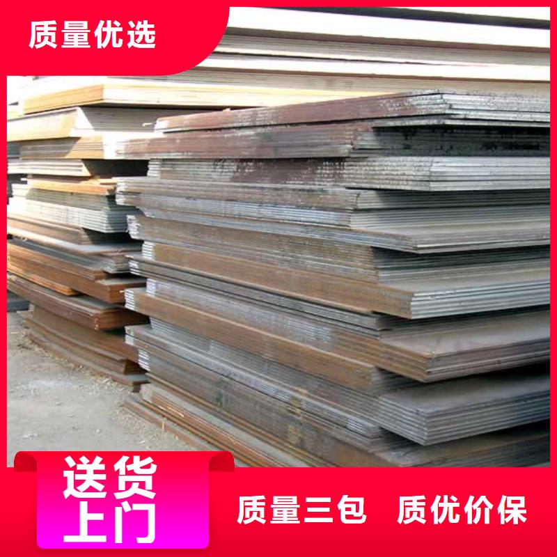 合金板工厂批发