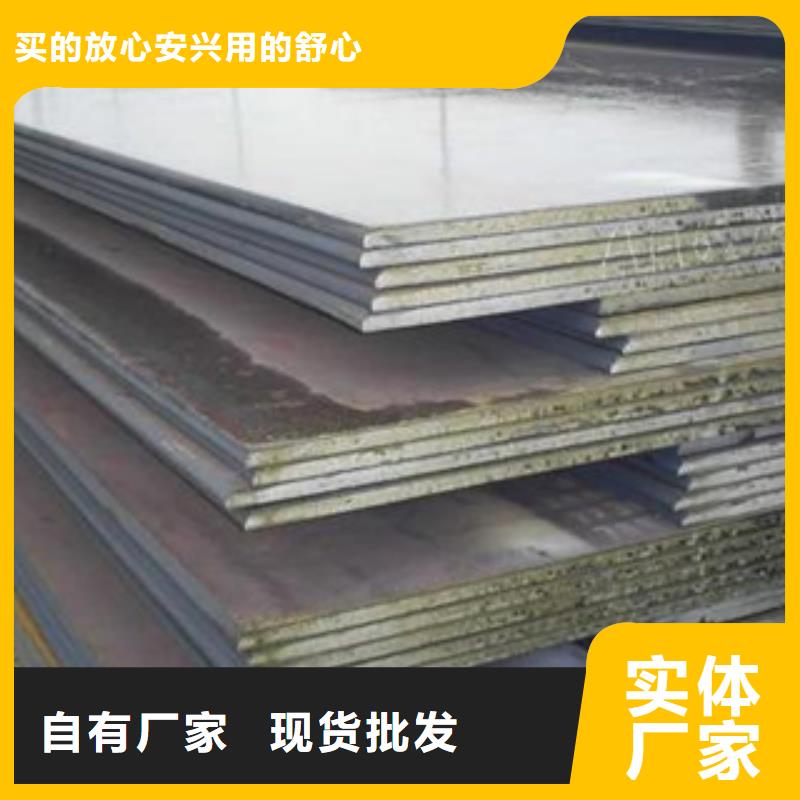 合金板船板多种规格供您选择