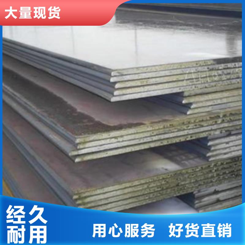 【合金板,锅炉容器板现货实拍】