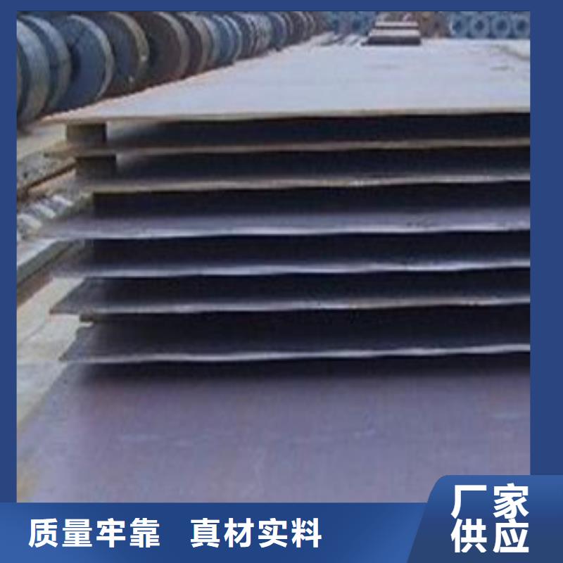 合金板船板多种规格供您选择