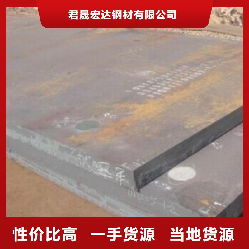 合金板品质优选