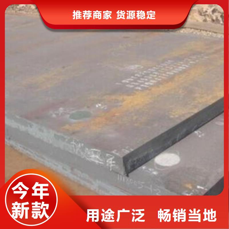 合金板-锅炉容器板质量为本