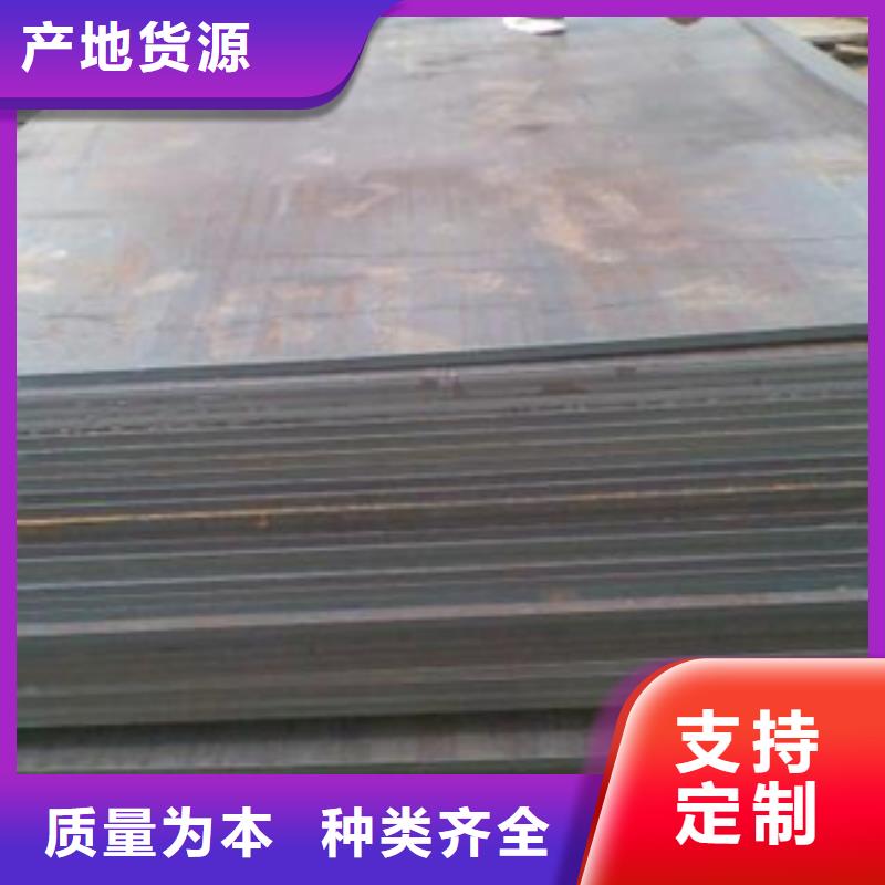合金板耐候板来图定制量大从优