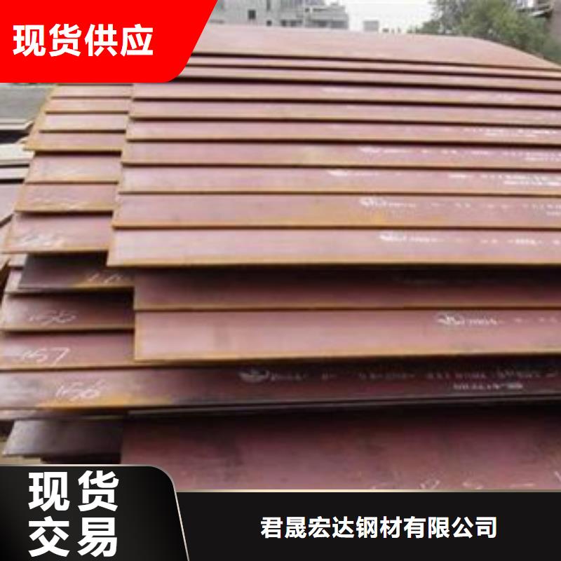 合金板耐磨板好货有保障