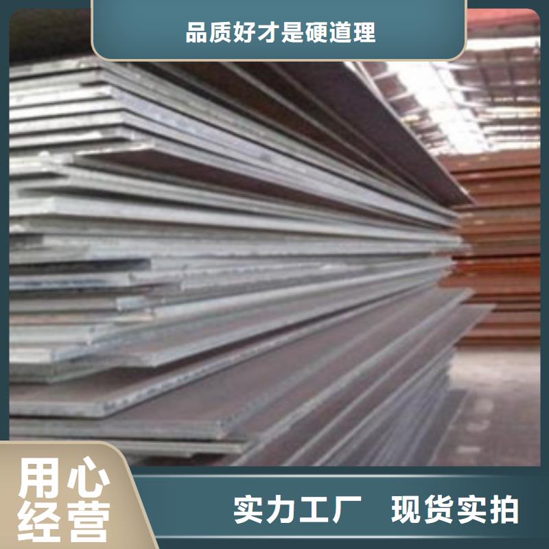 合金板低价货源