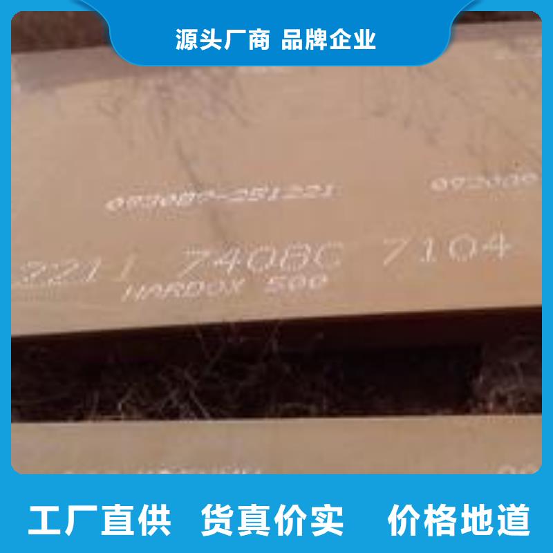 耐磨板船板多年行业经验