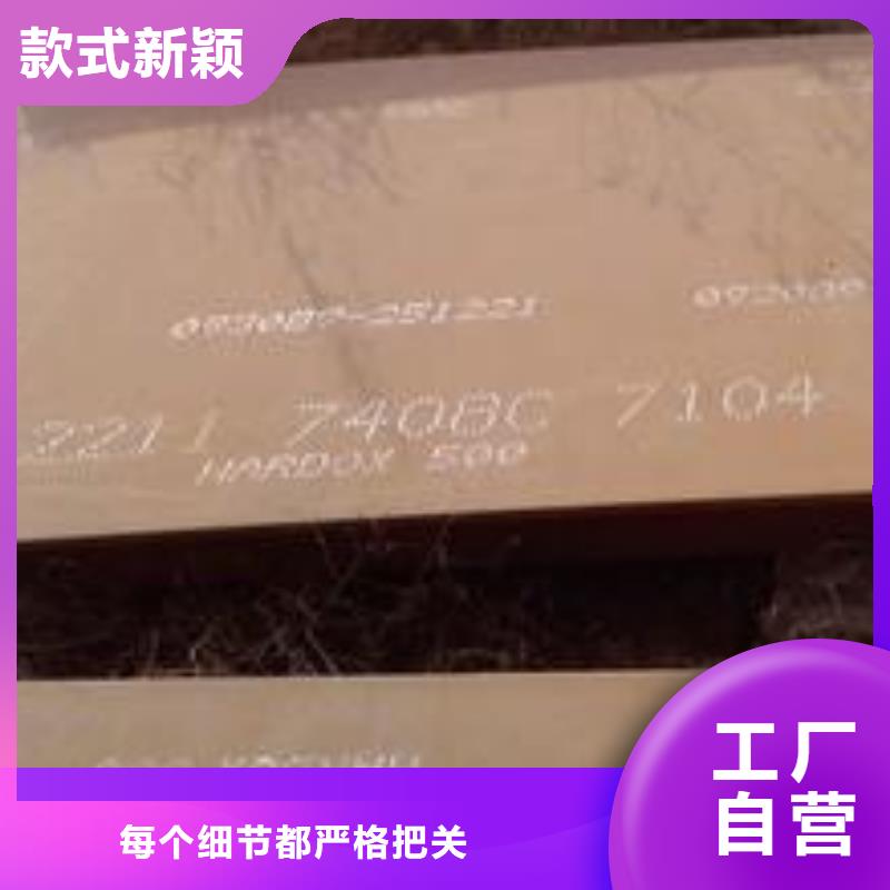 耐磨板一站式厂家