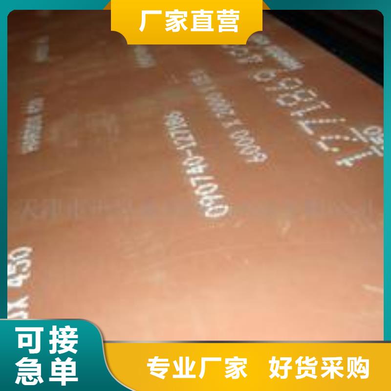 【耐磨板】桥梁板多年行业经验