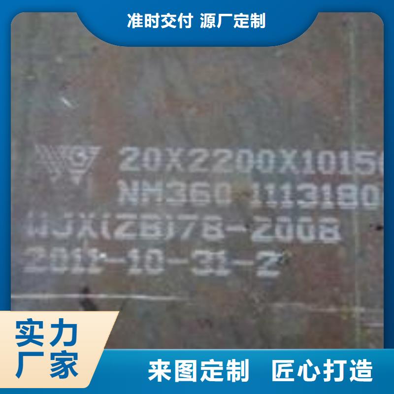 耐磨板_桥梁板精品优选