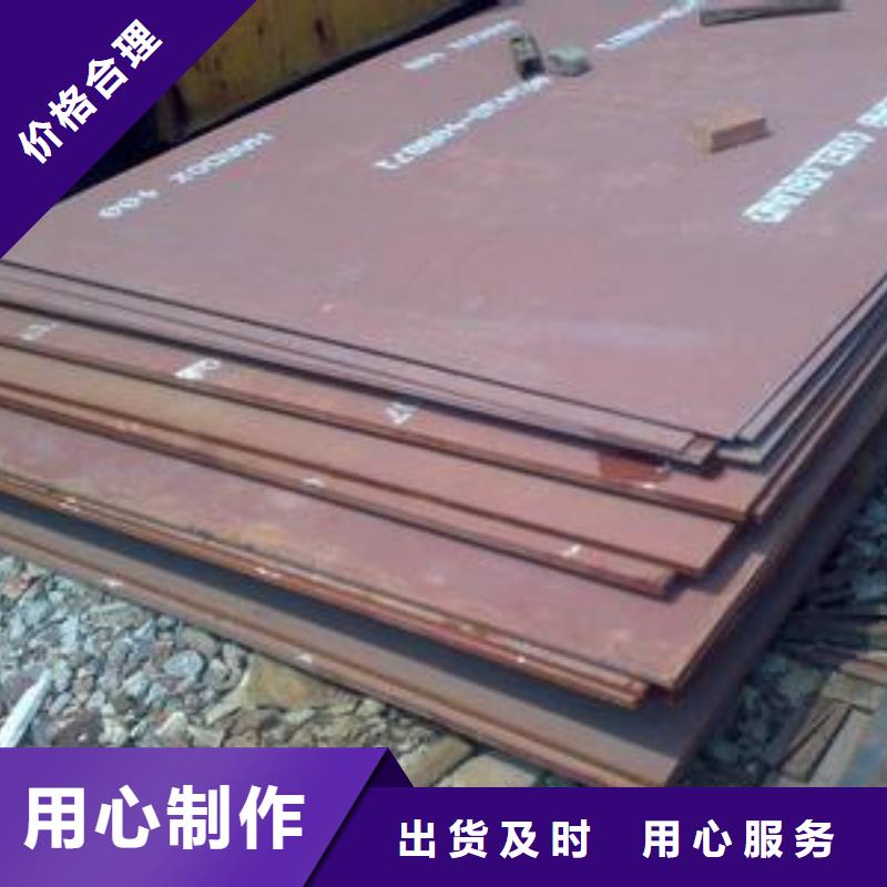 耐磨板低合金板源头直供