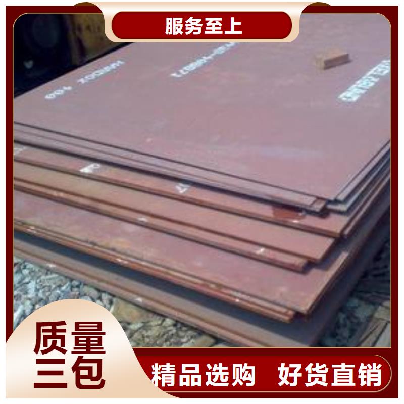耐磨板低合金板自主研发