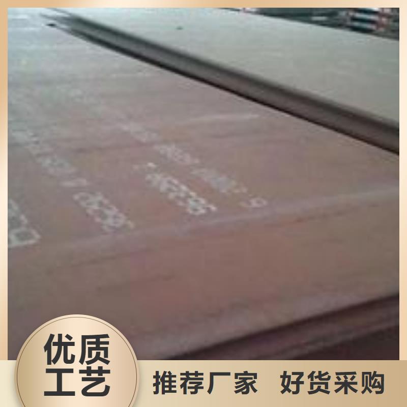 耐磨板-合金板精工细致打造