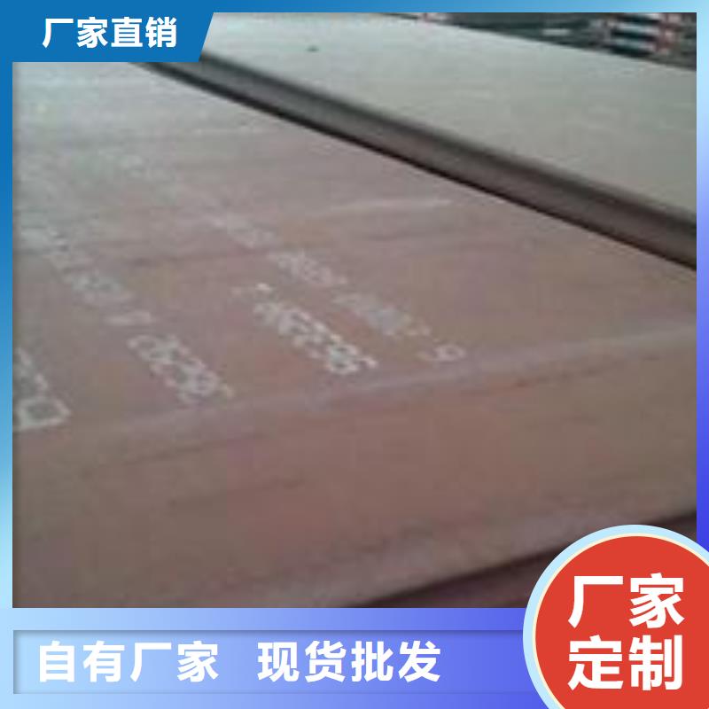 耐磨板-合金板精工细致打造
