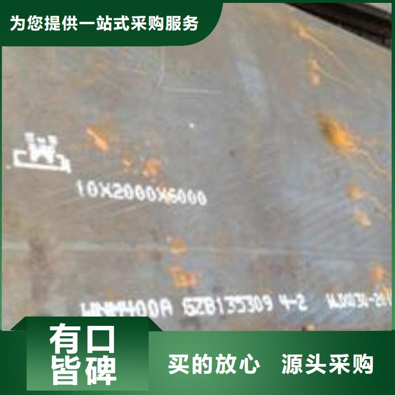 耐磨板船板多年行业经验