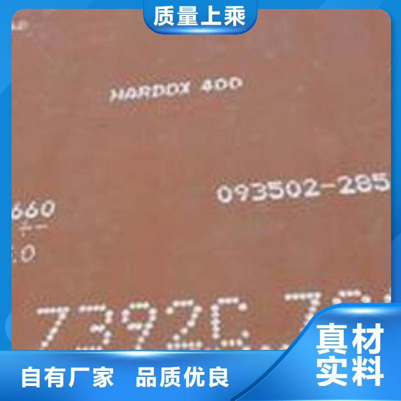 耐磨板船板厂家工艺先进