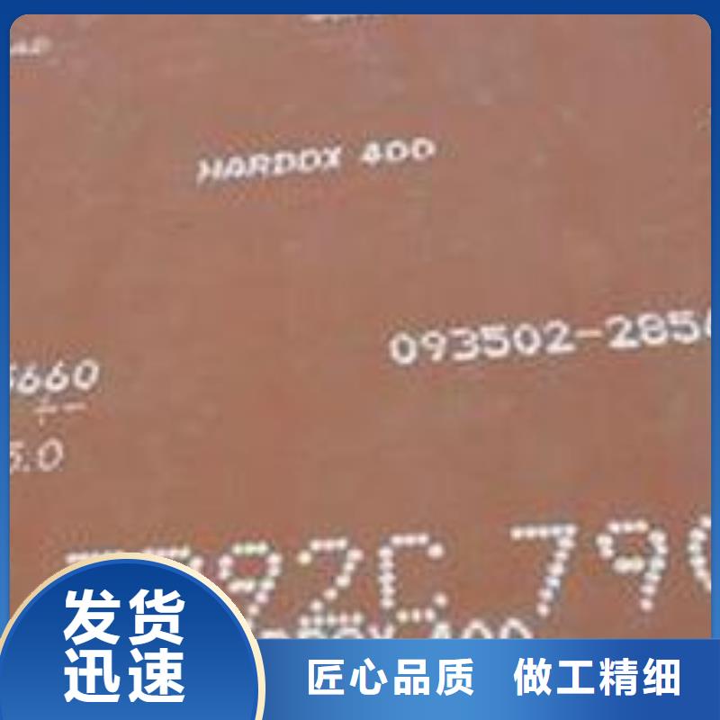 耐磨板【合金板】货源足质量好