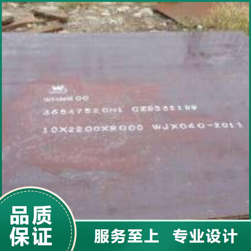 耐磨板合金板用心制造