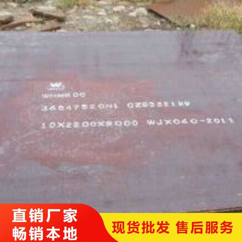 耐磨板船板多年行业经验