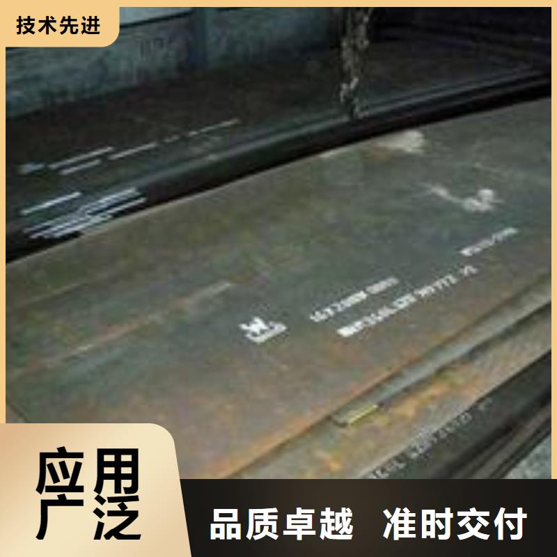 耐磨板低合金板源头直供