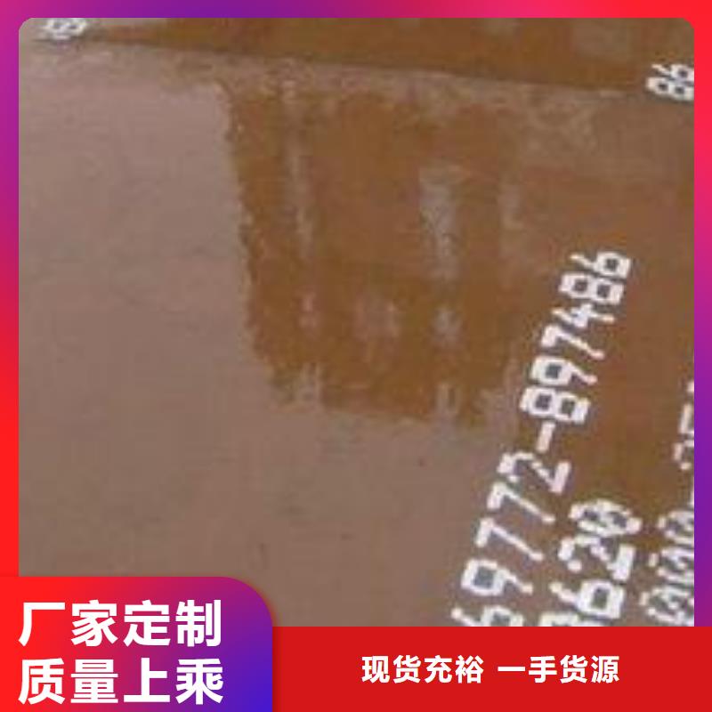 耐磨板【合金板】货源足质量好