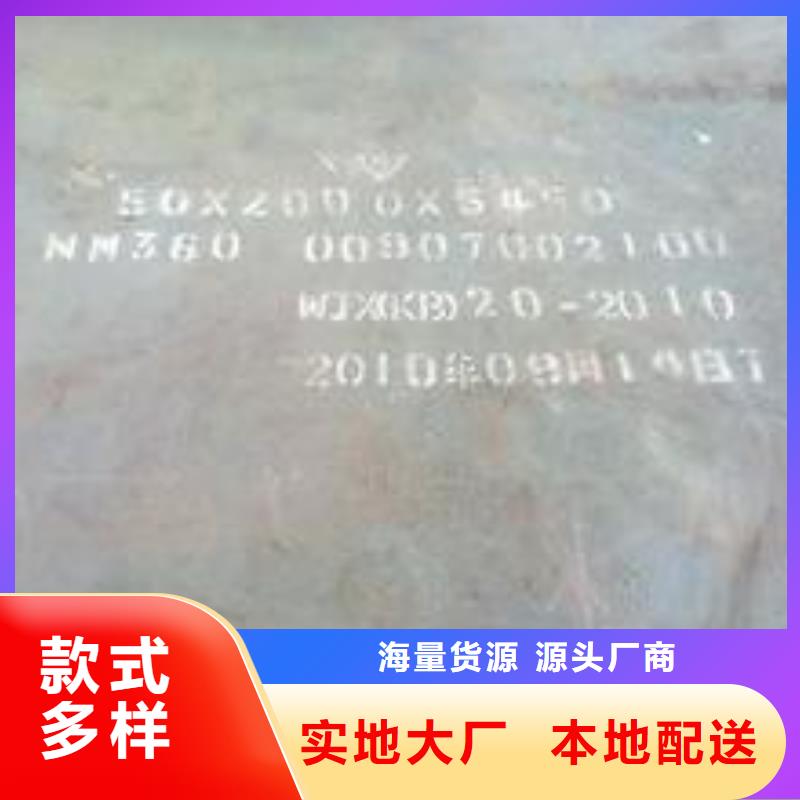 耐磨板低合金板价格用心做好每一件产品