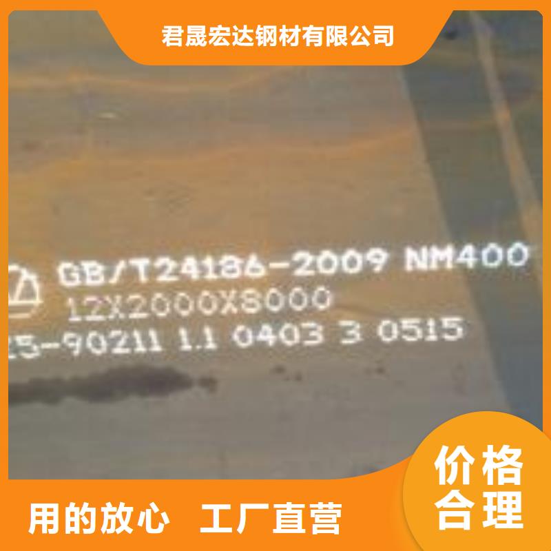 【耐磨板】,船板快速报价