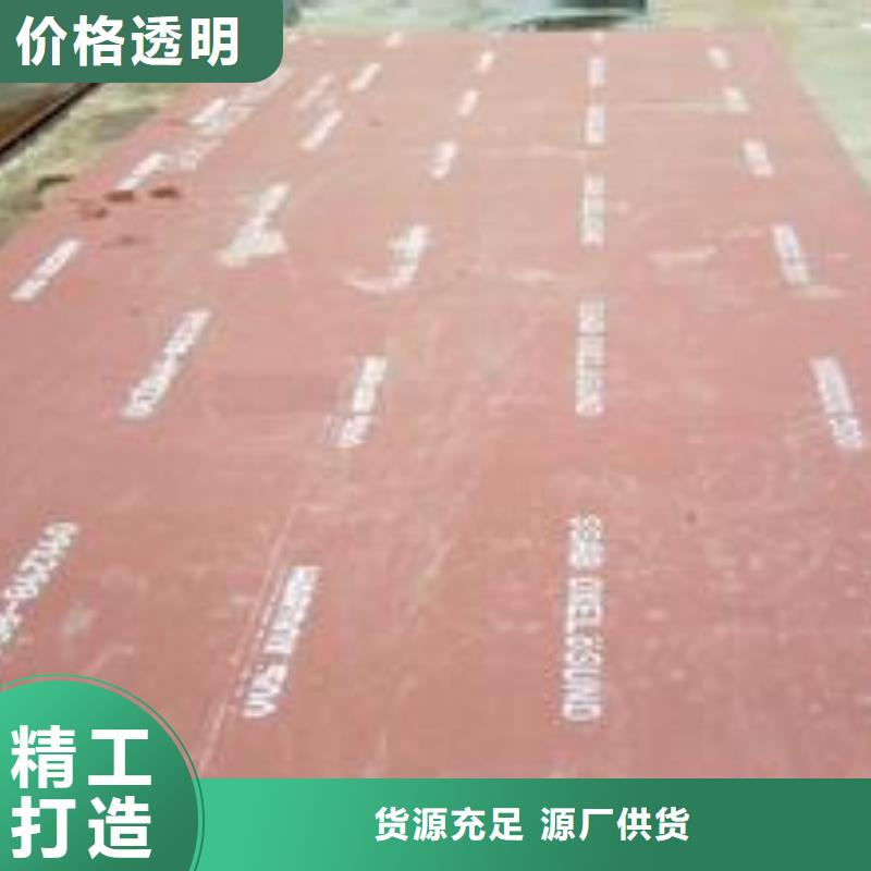 耐磨板低合金板用心制造