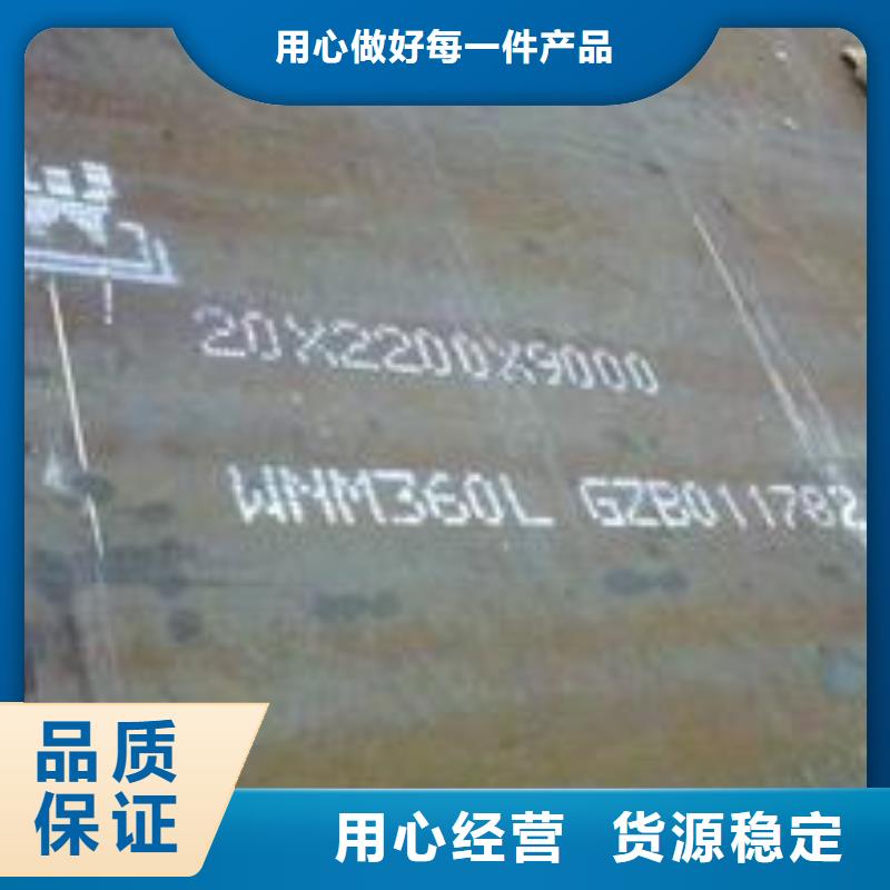 耐磨板低合金板价格用心做好每一件产品