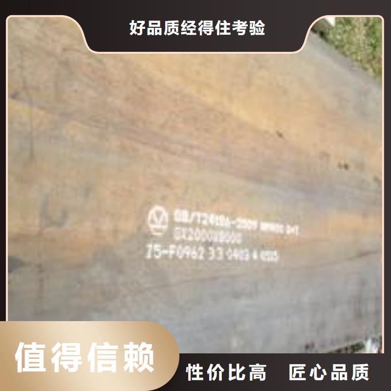 耐磨板-合金板精工细致打造