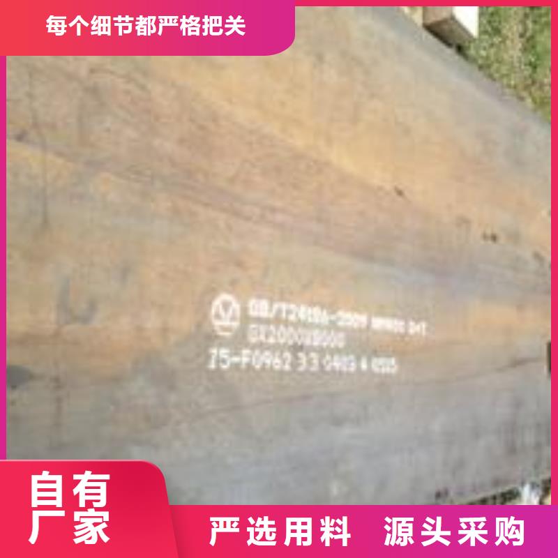 耐磨板-合金板精工细致打造