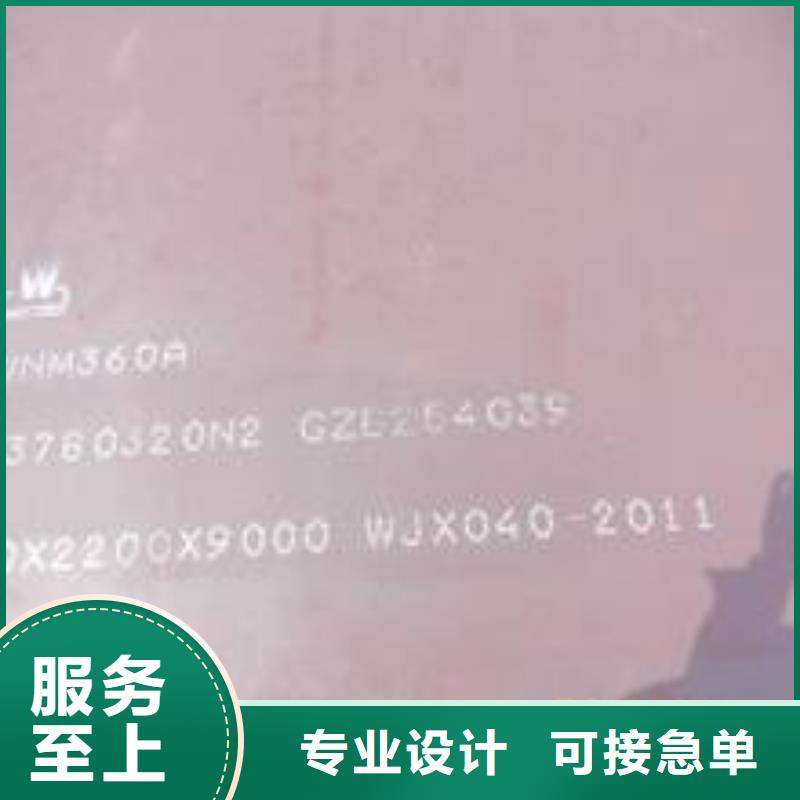 耐磨板低合金板源头直供