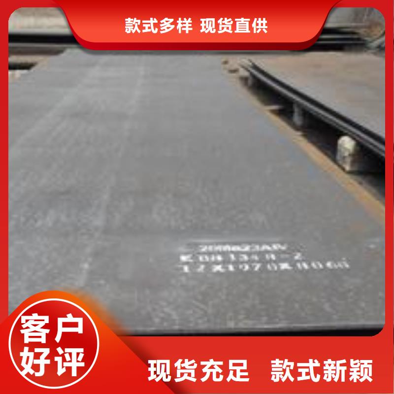 耐磨板合金板国标检测放心购买