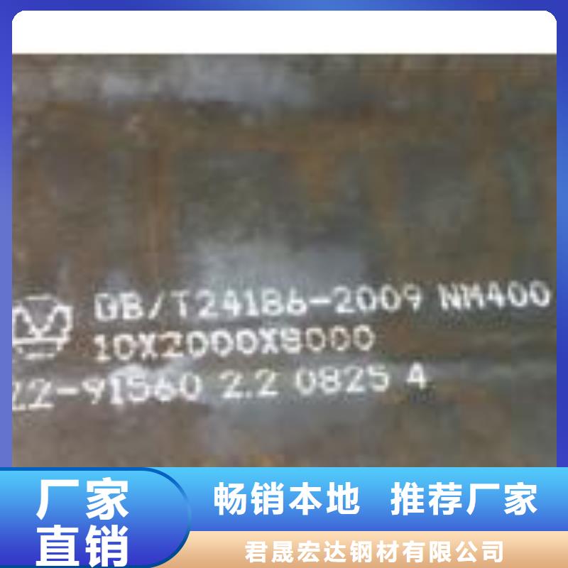 耐磨板低合金板价格用心做好每一件产品