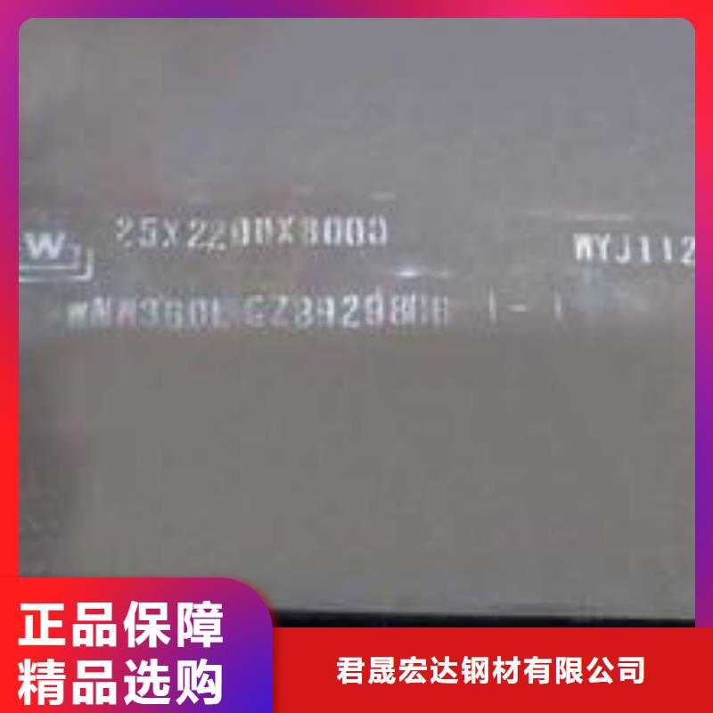 耐磨板-耐候板专注细节专注品质