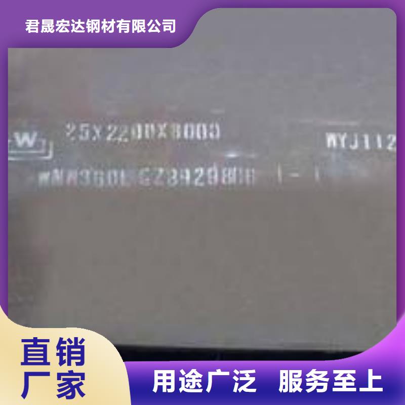 【耐磨板】,船板快速报价