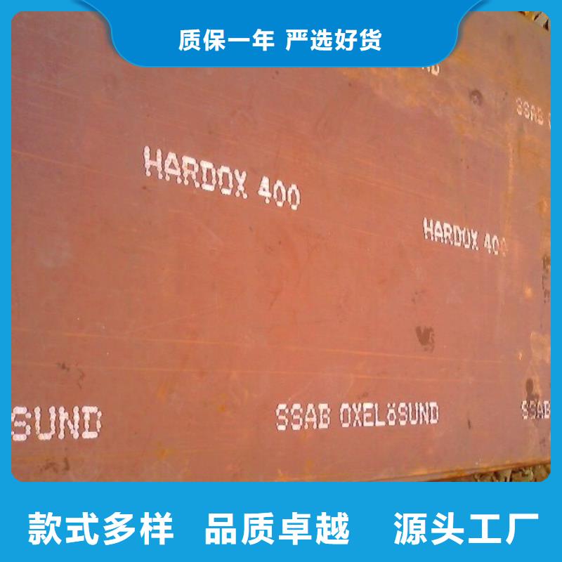 耐磨板-合金板精工细致打造