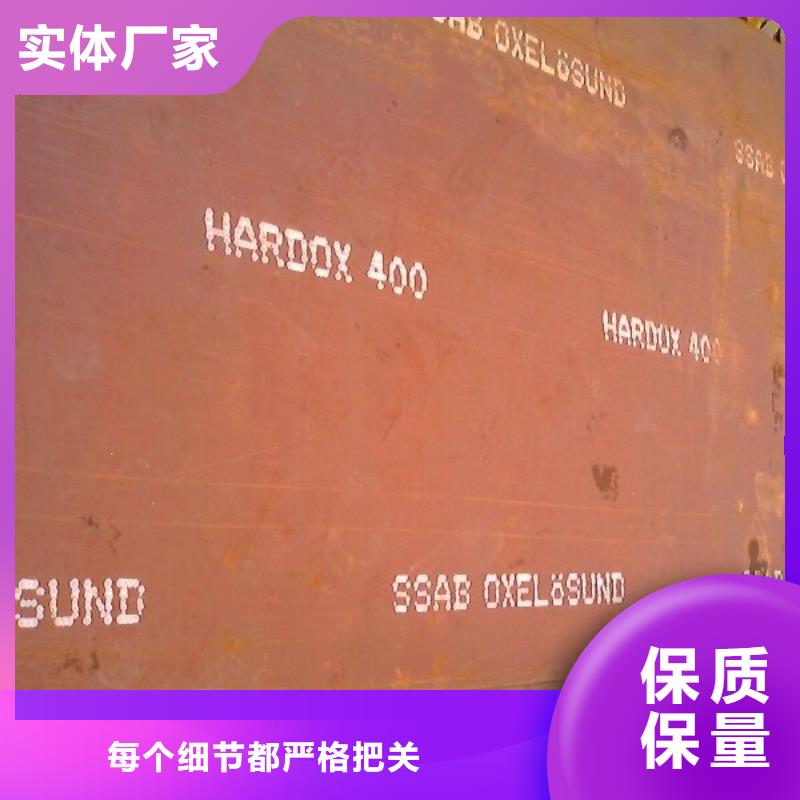 耐磨板低合金板自主研发