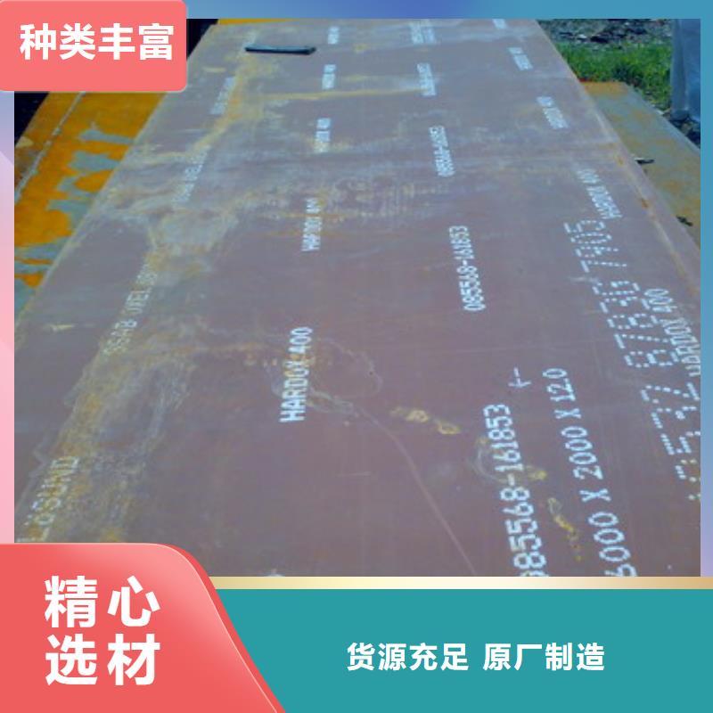 耐磨板船板多年行业经验