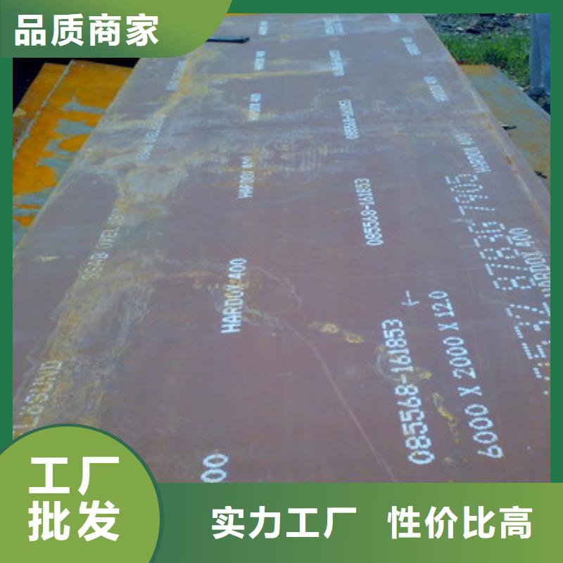 耐磨板合金板国标检测放心购买