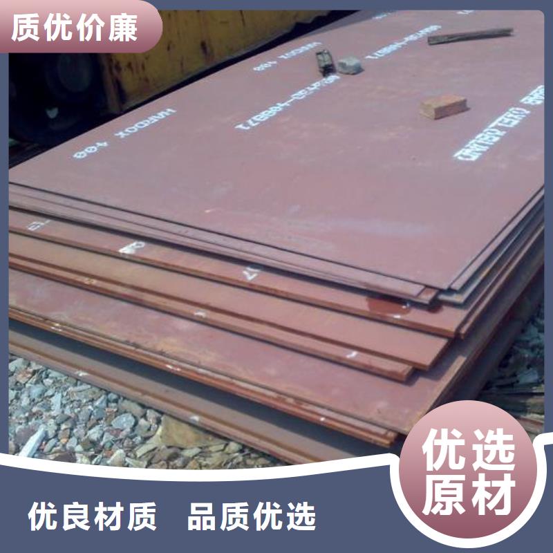 耐磨板船板厂家工艺先进
