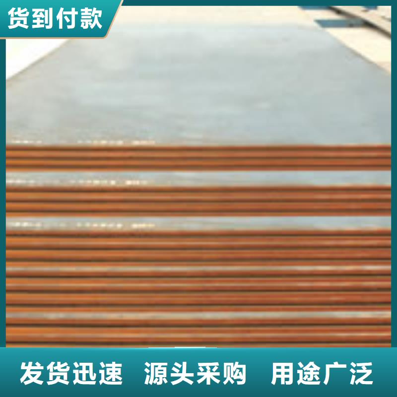 耐磨板-合金板精工细致打造