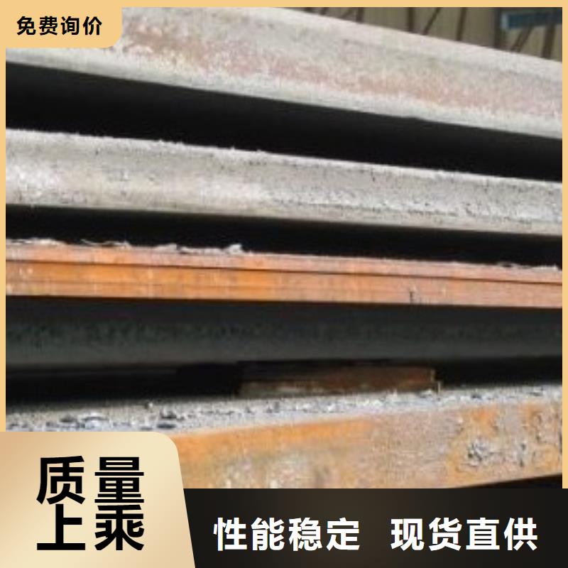 耐磨板低合金板价格用心做好每一件产品