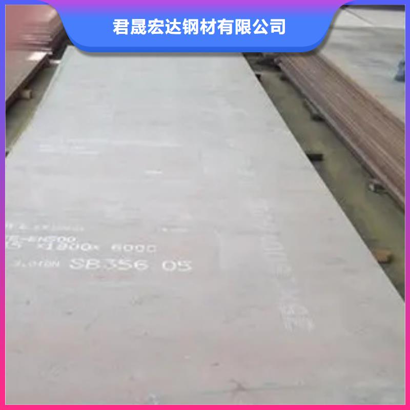 耐磨板【合金板】货源足质量好